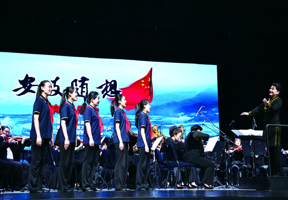 红色主题交响音乐会《安岐随想》在江歌艺术剧院开演
